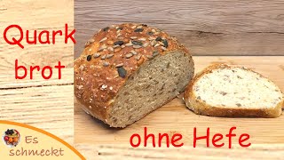 Schnelles Quarkbrot ohne Hefe [upl. by Brenda289]