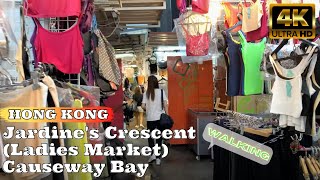 Jardines Crescent Ladies Market Causeway Bay Hong Kong 渣甸坊 銅鑼灣 香港 4K 60fps [upl. by Entirb307]