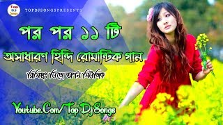 Hindi Best Old Love Songs  Nonstop DJ Remix  Audio Jukebox  Dj Arpan  TopDjSongs [upl. by Ettenhoj]