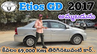 toyota oyota Etios GD 2017 అమ్మబడును  8333933280 86397 77450 8106841987  అందరూ బాగుండాలి 🤗 [upl. by Ettedranreb]