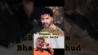 sare kam Bhagwan khud nahin karta gabbarmovieakshaykumarakshaykumarbestmovie bollywood [upl. by Serge586]