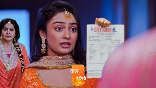 Diya Tell Purvis Truth To RV Harleen SHOCKED  Kumkum Bhagya  Upcoming Twist [upl. by Eserehc222]