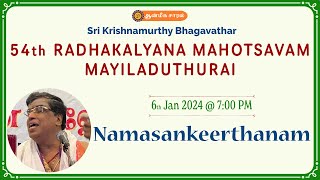 Namasankeerthanam  Dr Udayalur Sri K Kalyanaraman Bhagavathar amp Group  Mayiladuthurai [upl. by Jodi125]