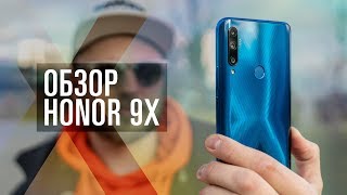 Обзор Honor 9X [upl. by Tri397]