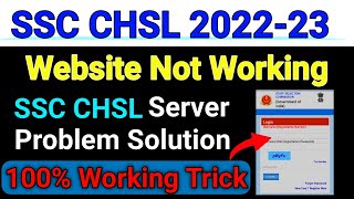 SSC CHSL Server Problem Solution 🔴100 Working Trick  ssc chsl form fill up 2023  ssc chsl 2023 [upl. by Ennasor]