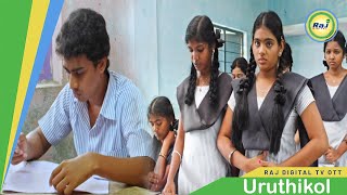 HM கிட்ட கையெழுத்து வாங்கிட்டு வா Uruthikol  Kishore  Meghana  Kaali Venkat  Raj Digital TV [upl. by Yadsendew672]