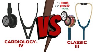 Littmann classic III Vs Cardiology IV reviewed by Dr Zihad Lasker [upl. by Arlen691]