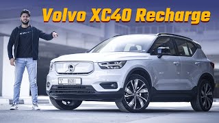 Volvo XC40 Recharge 2022  Full Review [upl. by Jamison]