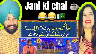 Sajjad jani ki chai  very funny  indian reaction on sajjad jani videos pakistan funny comedy [upl. by Thapa679]