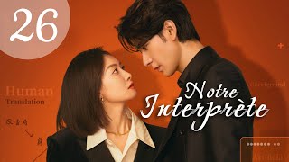 vostfr Série chinoise quotNotre Interprètequot 2024 EP 26 soustitres français  Romance Drame [upl. by Michelina]