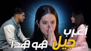 Moroccan Speed Dating REACTION  مشينا فيها 🥲هاد الجيل مكيبشرش بالخير [upl. by Rodrick]