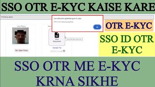 sso otr ekyc kaise kare  sso otr Ekyc  sso otr ekyc [upl. by Timi126]