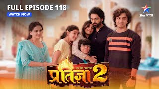 LAST EPISODE118  Mann Ki Awaaz Pratigya 2  Thakuraain hui arrest  मन की आवाज़ प्रतिज्ञा 2 [upl. by Bronwyn]