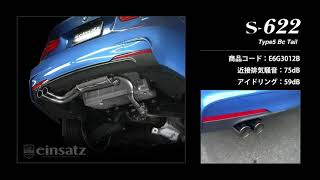 BMW 3シリーズ F30 320d Mスポーツ｜einsatz マフラー s622 E6G3012 [upl. by Dev]