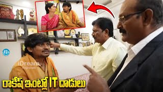 IT Raids On Rocking Rakesh House  KCR Movie  iDream Mahbubnagar [upl. by Yntruoc652]