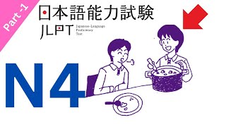 JLPT N4 Listening Test With Answer 2024 Choukaiちょうかい  1 [upl. by Leiuqeze686]