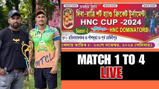 PANSKURA HNC CUP 2024 HNC DOMINATORS LIVE MATCH 1 TO 4 [upl. by Nawotna]