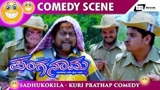 ಬಗ್ಸಿ ಹೊಡೆದ್ರು ಸ್ಟಾರ್ಟ್ ಆಗ್ತಾ ಇಲ್ಲ  Panganama  Sadhu Kokila  Kuri Prathap Kannada Comedy Scene [upl. by Lambrecht]