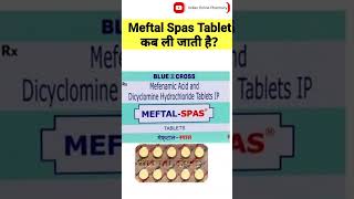 Meftal spas tablet  pet dard  periods pain [upl. by Darya]