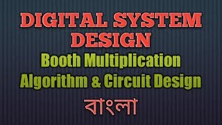 Booth Multiplication Algorithm amp Circuit Design 5 Clock Pulse [upl. by Aryamo]