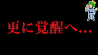 【呪術廻戦 255話】こんなん無理やろ※ネタバレ注意【やまちゃん。考察】 [upl. by Eentrok]