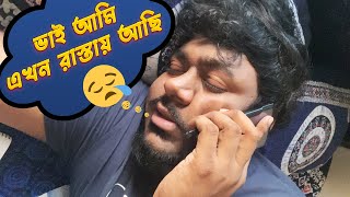 বাঙালির যত অজুহাত । Funny excuses by Bengali people [upl. by Asa835]