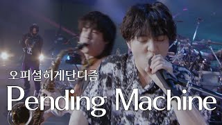 LIVE 오피셜히게단디즘Official髭男dism  Pending Machine [upl. by Rimisac]