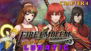 Fire Emblem Warriors ⁞ Story ModeLunatic ⁞ Shadow Dragon DLC  Rowan Run  Chapter 4 [upl. by Stenger]