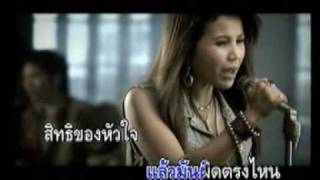 Thai Musik  Nr1 2009 in Thailand [upl. by Seymour]