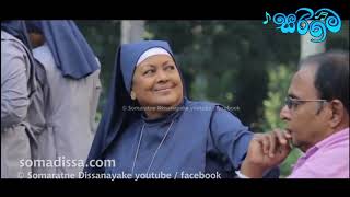 සරිගම හැදුන හැටි  Making of Sarigama Sinhala Movie [upl. by Lillywhite]