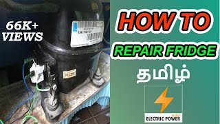 How to check and repair refrigerator in Tamil part2 [upl. by Ames]