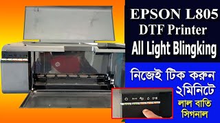 Red light Blinking Solution For Dtf printers Epson l805 [upl. by Odnalor]