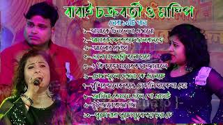 বাবাই চক্রবর্তী সুপারহিট সং  Babai Chakraborty Bengali Adhunik Song  বাংলা গান  বাবাই চক্রবর্তী [upl. by Swainson142]