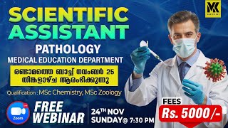 scientific assistant pathologymedical education departmentfree webinar [upl. by Willette]