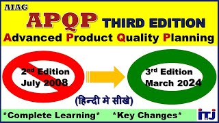 APQP 3rd Edition Advanced Product Quality Planning  Changes from 2nd to 3rd Edition  हिन्दी मे [upl. by Sivrat508]