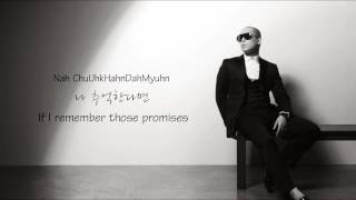 NAUL나얼  바람기억 Memory Of The Wind Lyrics English  Hangul  Romanization sub [upl. by Leo]