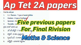 Ap Tet 2A five previous year papers with answersTet 2A papersAp Tet DSC [upl. by Frantz]