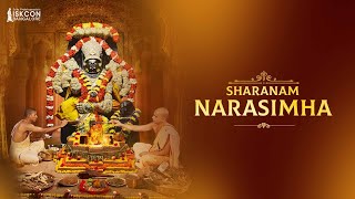 Sharanam Narasimha  Welcome the New Year 2024 with Lord Narasimhas Blessings  1 Jan 2024 [upl. by Ogeid]