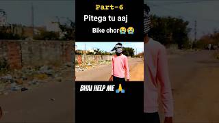 bike chori🤬kar rhe te meri help me😭 please 🙏 trendingshorts bikelover [upl. by Sorkin17]