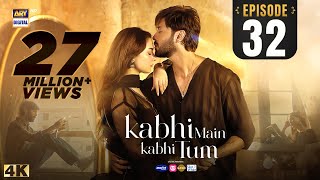 Kabhi Main Kabhi Tum Episode 32  Fahad Mustafa  Hania Aamir  28 Oct 2024 Eng Sub  ARY Digital [upl. by Leanahtan]