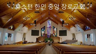 2024년 11월 3일 Teva Blessing Concert 배우 겸 힙합 가수 양동근YDG [upl. by Llebyram]