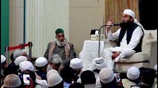 Maulana Tariq Jameel Latest Bayan  May 2017  Recorded From Toronto Canada [upl. by Lehctim888]