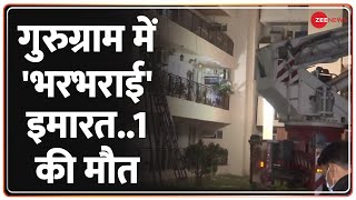 Gurugram Roof Collapse गुरुग्राम में अपार्टमेंट की छत गिरने से 1 की मौत Apartment Roof Hindi News [upl. by Gnurt137]