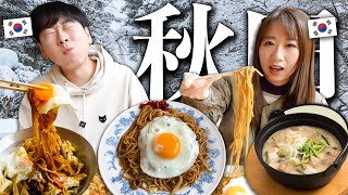 東京→秋田まで行って名物の納豆汁と横手そばを食べる韓国人家族が感動する！ [upl. by Eicaj]