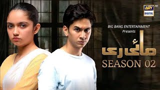 Mayi ri season 2 Episode 1 Teaser Mayi ri season 2 episode 1 promo upcoming soon Ary digital [upl. by Lorena]