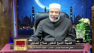 Dr Salah Al Sawy Lecture  Fatawa Live [upl. by Inger971]