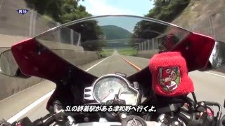 CBR1000RRとC57 1 貴婦人 【山口県 山口市 島根県 津和野】 [upl. by Duyne]