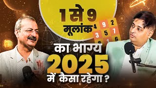 2025 Numerology Predictions  Numbers 19 Ke Success Ke Raaz vyomesshpathak [upl. by Yddor]