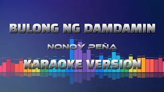 BULONG NG DAMDAMIN  KARAOKE VERSION  Nonoy Peña Version [upl. by Nelon987]