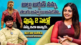 Actress Nayan Sarika About Allu Arjun  KA Telugu Movie Team  Kiran Abbavaram  iD VIP [upl. by Gnilrad172]